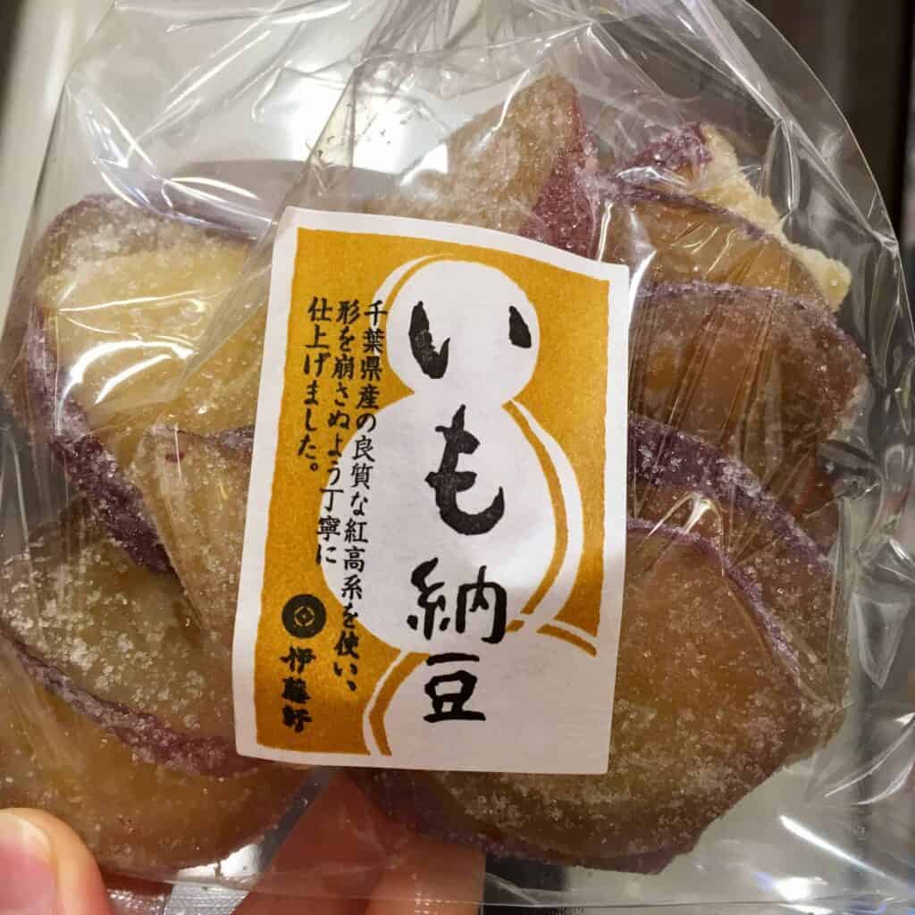 Vegan Snacks In Japan