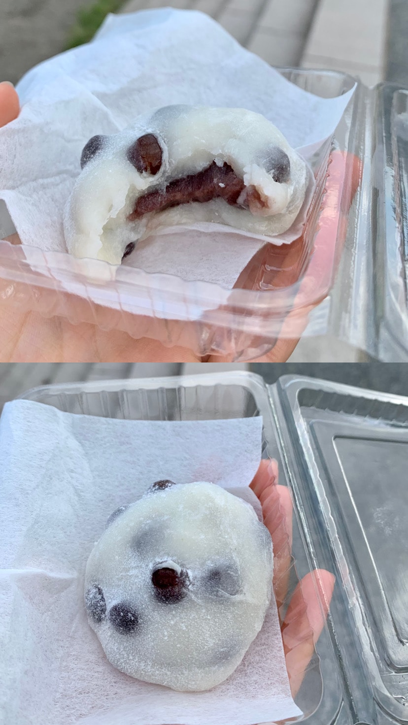 Mamedaifuku mochi from Demachi Futaba