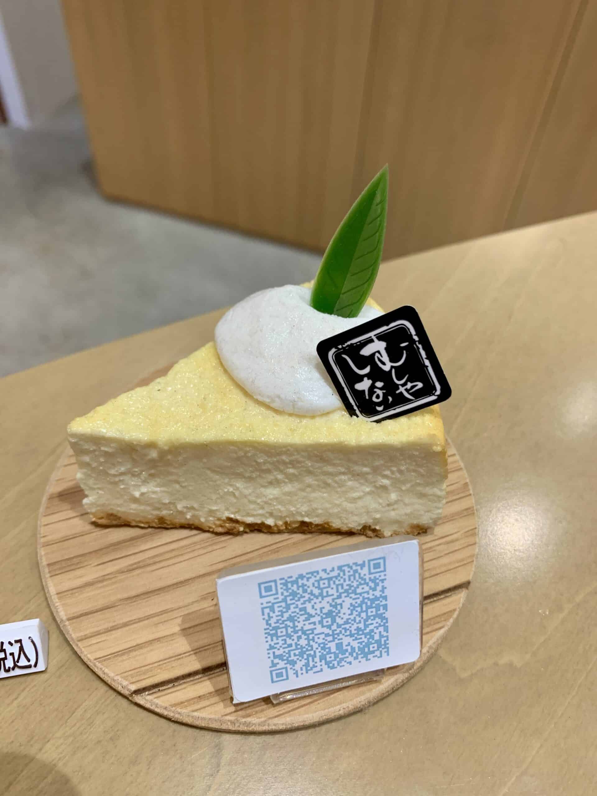 Vegan baked cheesecake at Mushiyashinai in Kyoto